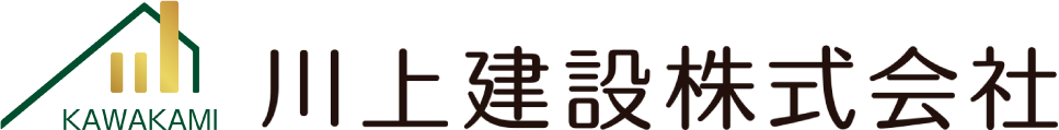 川上建設株式会社｜東京都足立区